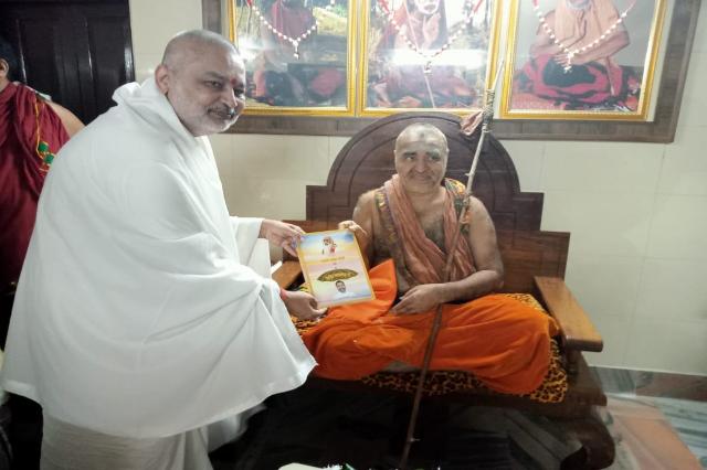 Brahmachari Girish Ji has presented his new book <b>Maharishi Mahesh Yogi Ji ki Daiviya Chhatrachhaya mein Brahmachari Girish</b> to Kanchipeethadheeshwar Jagadguru Shankaracharya Swami Jayendra Saraswati Ji Maharaj and received blessings.